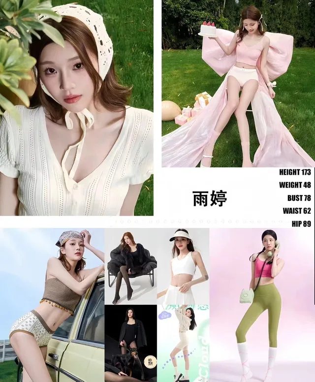 Model comp card 98